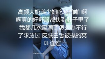 -台湾新婚少妇和老公啪啪视频遭曝光