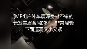 新FC2-PPV-4451371 为了钱被卖到了服务站，堕入了性爱的低级世界