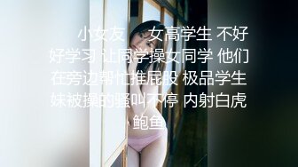 [MP4/ 1.03G] 女神级温柔小姐姐约到酒店 脱光光身材真不错 白嫩苗条大长腿逼毛黑黝黝茂密黑丝情趣