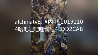 皇家华人 RAS-0243 女优大挑战 插入小屄猜对男优就做爱