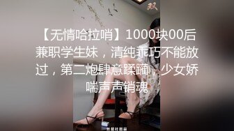 90后舞蹈生炮友