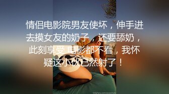 STP23402 辛苦深夜激战，高品质外围美女，同款花臂纹身，手伸进牛仔裤一顿操作，操的妹子多瘫软了