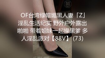 骚货女友被我带到酒店