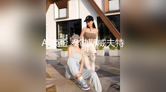 AI换脸 泰勒斯威夫特