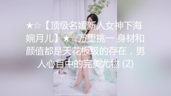 情侣做爱口交自拍，疯狂抽插，妹子直喊“哥哥再加油”，全程露脸国语对白淫荡