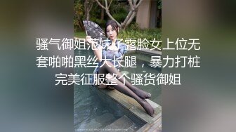 骚气御姐范妹子露脸女上位无套啪啪黑丝大长腿，暴力打桩完美征服整个骚货御姐