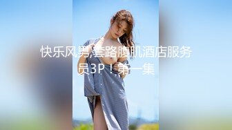 [MP4/ 939M] 黑丝长腿美女 被无套输出 上位骑乘骚叫不停 奶子哗哗 操的白浆直流