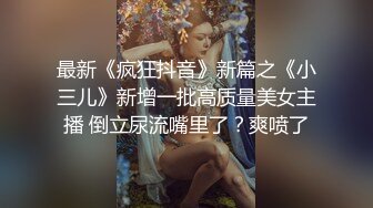 麻豆传媒 MD-0313 流浪汉爆干母女庆元宵 强上千金母女-李蓉蓉