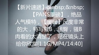 [MP4/ 2.03G] 经典重温 女神级学院妹子身材真是好到爆 奶子硕大饱满 肉感娇躯全身风情享受舔吸骑乘太爽了