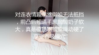 对连衣情趣黑丝御姐无法抵挡，前凸后翘逼毛黑黝黝奶子软大，真是极品啊欲望躁动硬了享受吞吸操穴