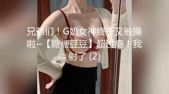 【绿帽淫妻群交乱爱】淫乱骚妻『灵魂伴侣』苗条淫妻与多名单男群P乱交②绿帽老公在一旁拍摄 看娇妻被五个大汉猛操 (5)