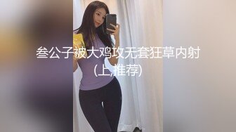 叁公子被大鸡攻无套狂草内射 (上,推荐) 