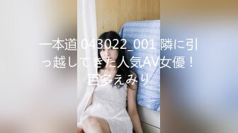 Pacopacomama 110723_935 馬乗りフェラ顔射 デラックス版 大山奈美 山下良子 山岡洋子