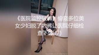 11-2新片速递 探花尹志平约炮娇小苗条短头发风格的妹子脾气还挺大的非说给她干出血了不让干