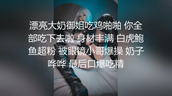 【寸止游戏挑战】极品劲爆身材女神《Nina》献身上阵教你撸管 炸裂硬核寸止 乳交阳具抽插一起同步高潮