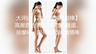 STP26695 ?网红学妹? 极品露脸00后淫荡美少女▌恬恬 ▌剧情骚话 兄妹的肉体游戏 阳具速肏蜜壶意淫高潮喷汁