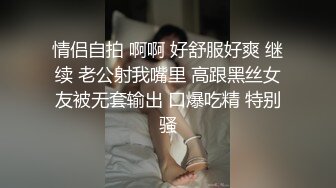 乐橙精品酒店超清近距离的房间偷拍 2抽插交合缠绵舌吻也看的很清楚可以跟那些91情侣自拍有一拼4K高清原版 (5)