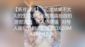 [MP4/462MB]蜜桃傳媒PMC187人妻亂倫小叔被爆操-林思妤