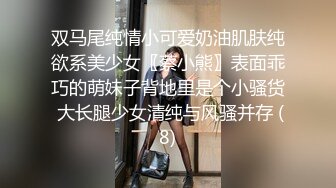 小诊所无良医生偷拍来做人流的女大学生,还趁麻醉后摸她奶子并用她手帮自己打飞机