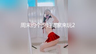 半老徐娘风韵犹存-38D美熟女【素人十九】被大叔操的超爽，无套干崩内射，问：你还行吗？我行，咋的你还要啊，‘嗯 我还想要~啊啊啊’！