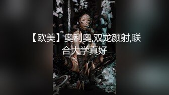 【新速片遞】&nbsp;&nbsp;《震撼福利✅超强☛乱伦》海角原创大神做梦都没想到真的把网红小嫂子搞到手，更牛逼的是大神不想结婚了让小嫂子给生一个[1650M/MP4/01:30:20]