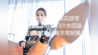 泰国淫趴皇后「honeytipsy」男女人妖通吃OF多男多女混战实录 名媛车震肌肉黄毛小伙