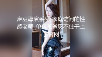 ✿校花级小妹妹✿舞蹈生校花晚自习偷跑出来伺候主人，全程和男友发消息，爆操00小淫娃学妹，弄得我腿都软了