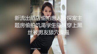 [2DF2]网约高颜值在校大学生贵州美女兼职次数不多略显腼腆需聊天培养感情连口交都得教抱起来狠肏娇喘呻吟对白刺激 2 [MP4/164MB][BT种子]