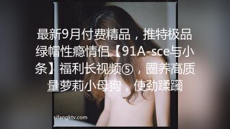 骨感甜美的漂亮妹子，打了好几炮 (5)