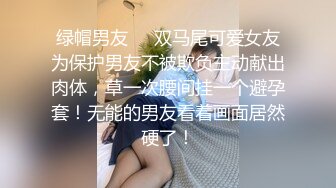 青春活力双马尾少女,诱惑白丝袜,小茓无毛白虎嫩鲍,声音甜美迷人,啊哥哥好想要