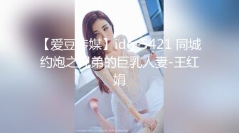 ★☆全网推荐☆★极品网红“火箭女孩”最新性爱私拍内射爆乳乱颤高潮 (6)