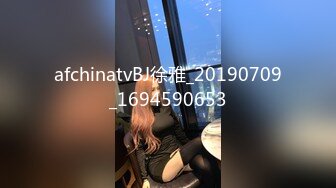 afchinatvBJ徐雅_20190709_1694590653