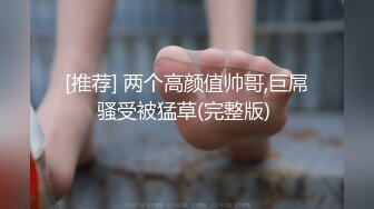 [MP4/ 262M] 模特下海了丝袜情趣高颜值好身材露脸约啪蒙面小哥，掰开骚逼让小哥舔弄