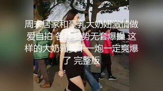 在长沙出差的上海女