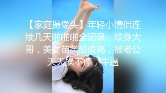 [MP4/1.3GB] 这个大神是真的牛批！??乱伦亲妈！爸爸腰不好替父肏母，搞到妈还想搞妹妹