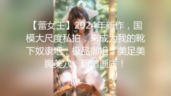 【新片速遞】 我的PS搭档，疫情哪儿人都少了❤️只有和小情妇裸聊解决一下生理需求，没想到她比我还陶醉 高潮脸！[22M/MP4/02:07]