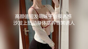 忽悠直男兄弟一起体验干伪娘,混乱激战后被我干到爽