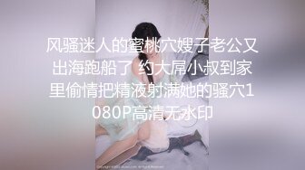 身材颜值巅峰，比女人还女人极品T【MUNSUOO】私拍~榨精紫薇啪啪分不清雌雄 (9)