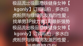 【AI换脸视频】徐玮吟 美乳网袜，骑乘中出[无码]