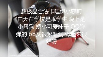 【AI换脸视频】杨幂 淫荡女教师勾引一群学生