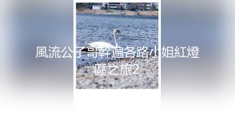 纤细身材人妻御姐『彤彤』大马路车来车往露出3P绿帽癖老公找单男狠操骚妻