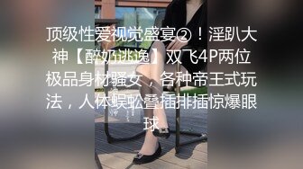 单位女厕近距离偷窥制服美女同事的多毛小黑鲍