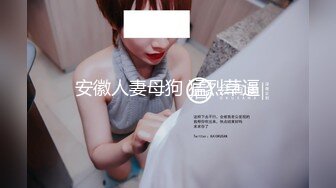 海角大神与妈妈乱伦生活全套记录~和网友3P妈妈惊掉下巴~酒后乱性又上了小姨子