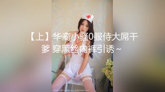 【上】华裔小骚0服侍大屌干爹 穿黑丝内裤引诱～