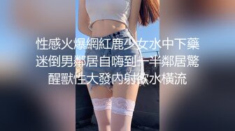 ：❤️网红女神❤️潮喷淫娃〖小水水〗穿开裆丝袜的眼镜娘求操 丰乳翘臀极品身材 给骚逼干的淫水泛滥哭腔呻吟