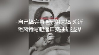 【新片速遞】无锡骚货媳妇，认识给艹❤️大骚逼一个，一直喊老王用力艹她，大合集46V！[881M/MP4/01:25:32]