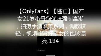 【OnlyFans】【逃亡】国产女21岁小母狗优咪强制高潮，拍摄手法唯美系列，调教较轻，视频非常好，女的也够漂亮 194