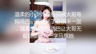 温柔的小少妇露脸伺候大哥弯钩鸡巴，感觉来了必须来一发，温柔的舔弄大鸡巴让大哥无套抽插骚穴一字马草她