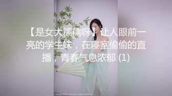 【是女大糯糯呀】让人眼前一亮的学生妹，在寝室偷偷的直播，青春气息浓郁 (1)