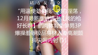 新人寂寞少妇下海！20小时【良家小女人】人妻白嫩，浓郁的荷尔蒙气息，魅力十足，举手投足间撩人至极 (3)